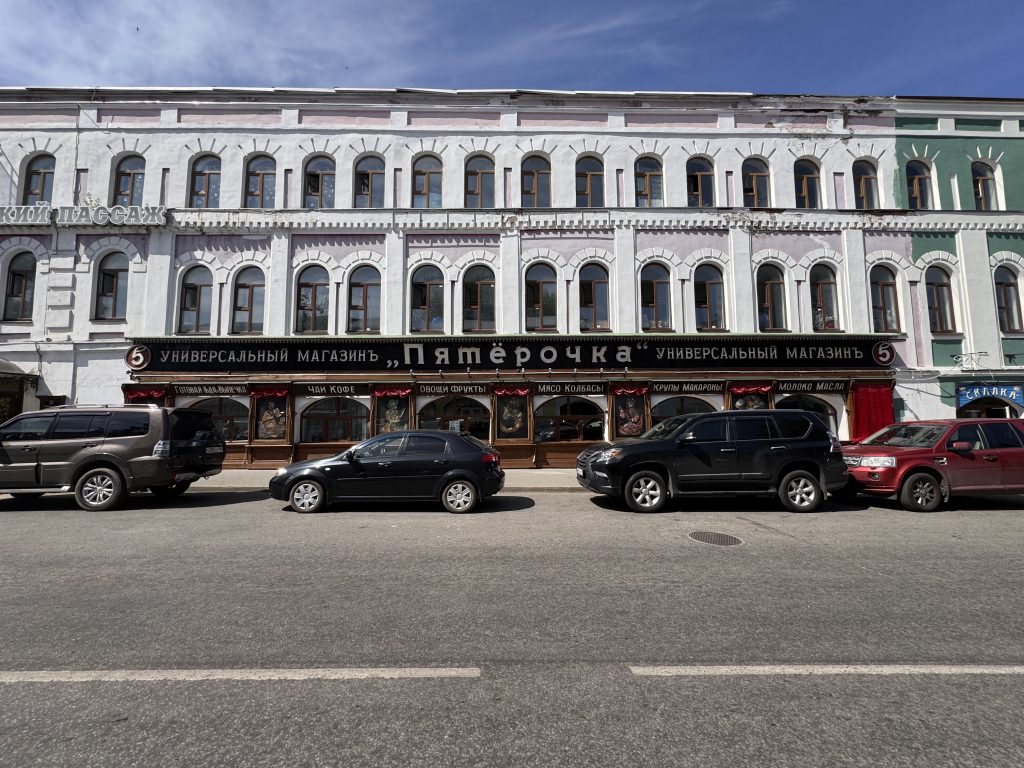 Рыбинск. Вывеска магазина Пятёрочка "под старину".